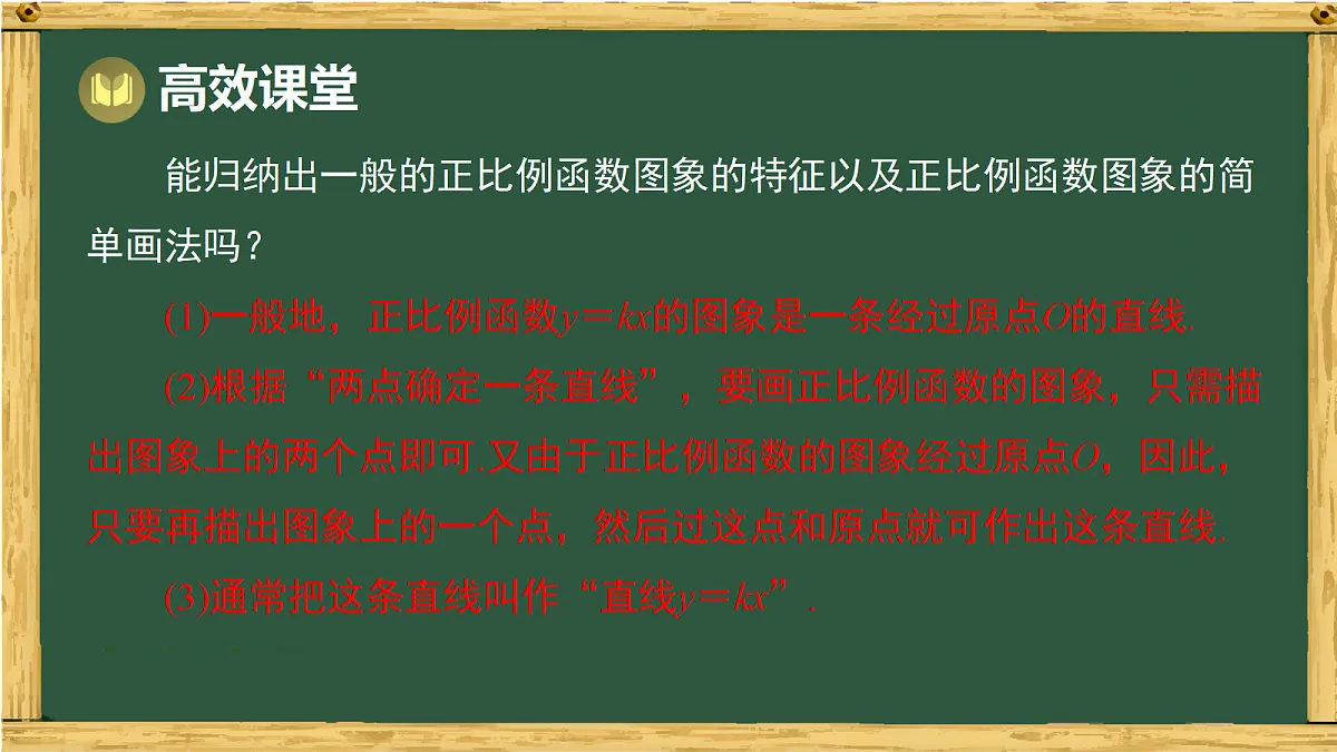 18036727第7页