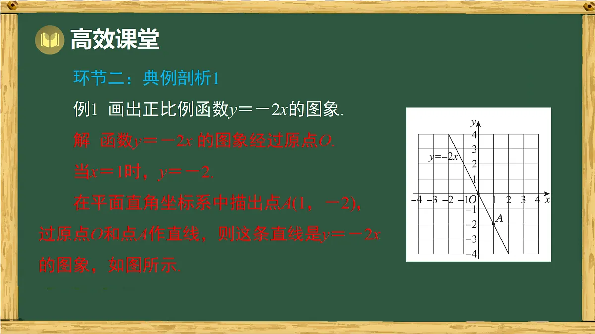 18036727第8页