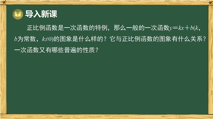 18036728第5页