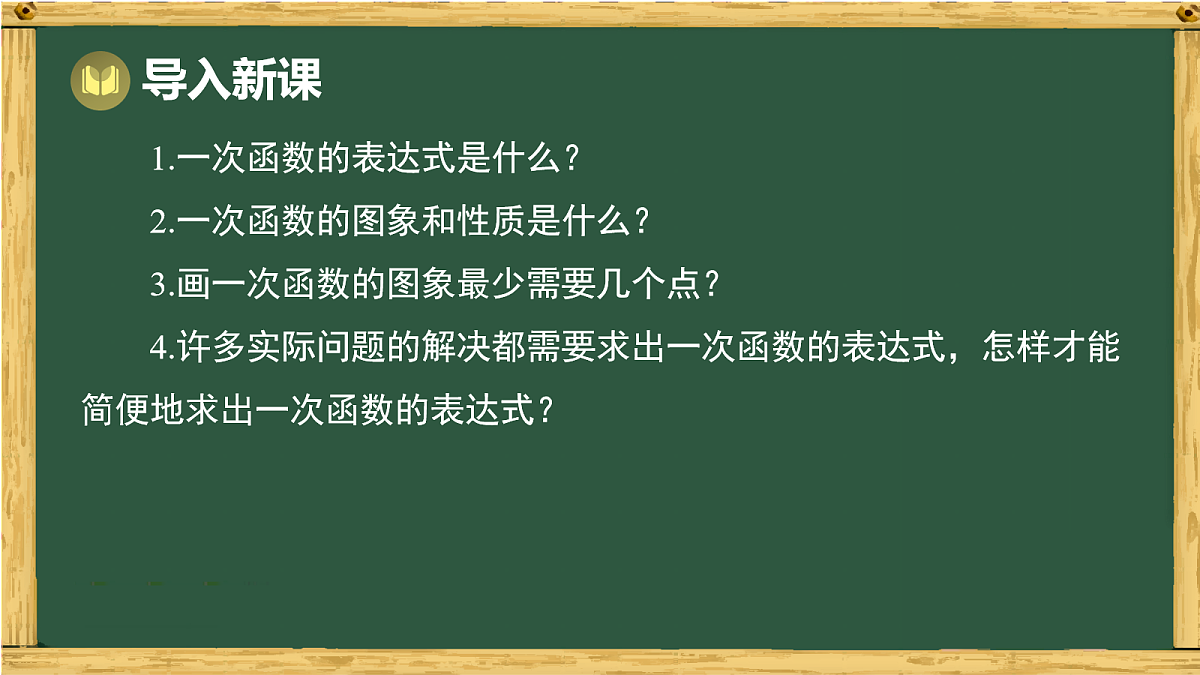 18036729第2页