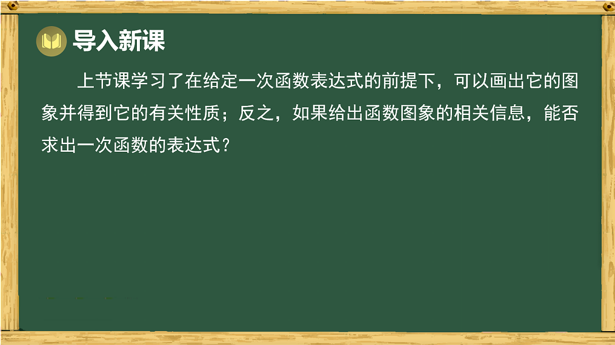 18036729第3页