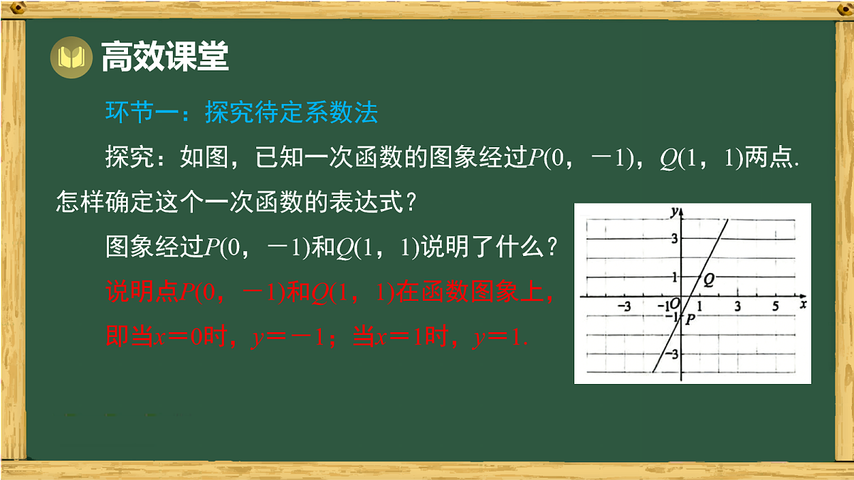 18036729第4页