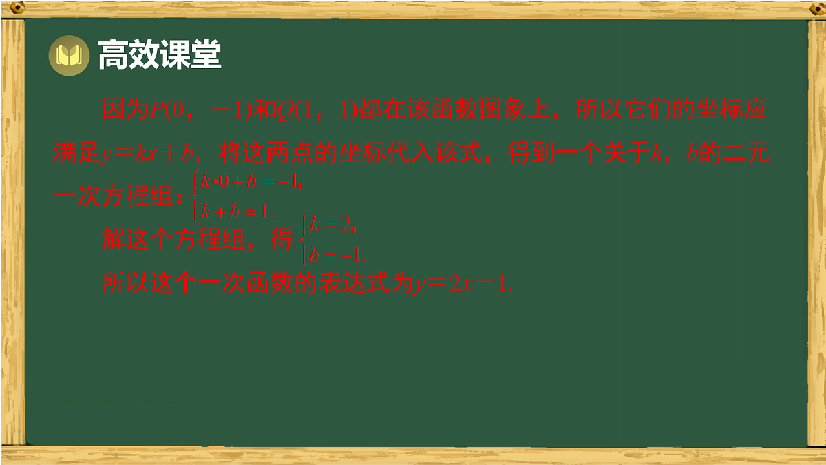 18036729第6页