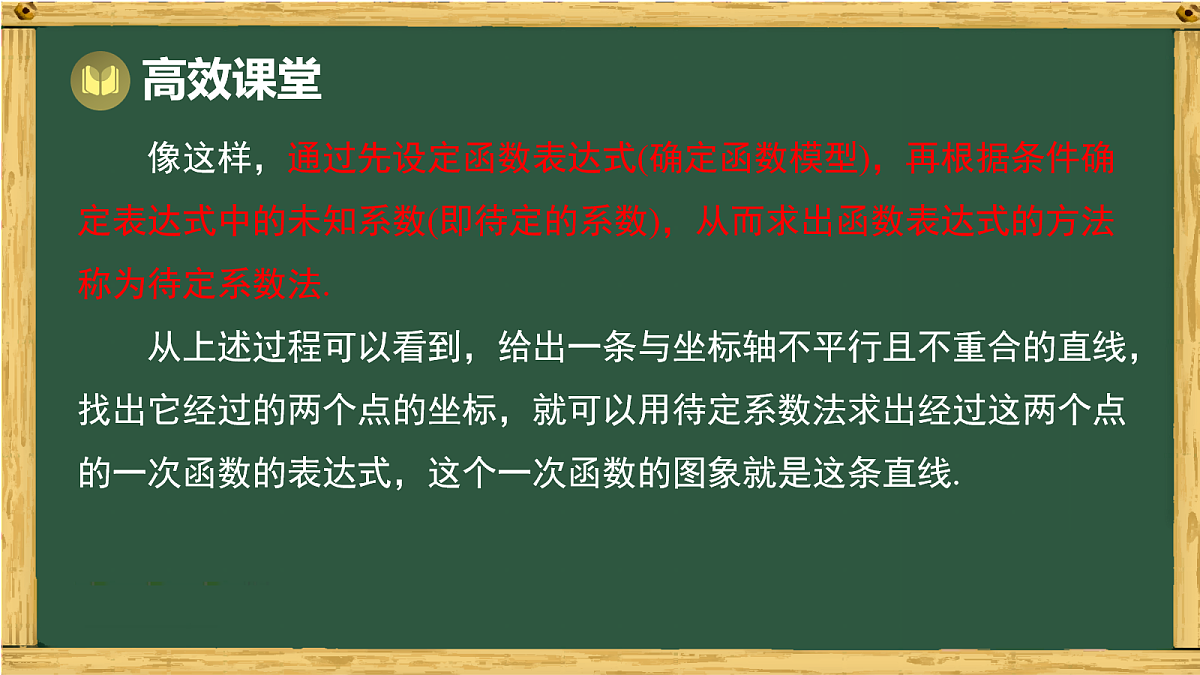 18036729第7页