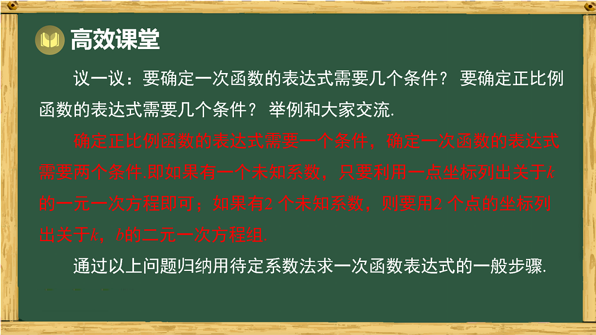 18036729第8页