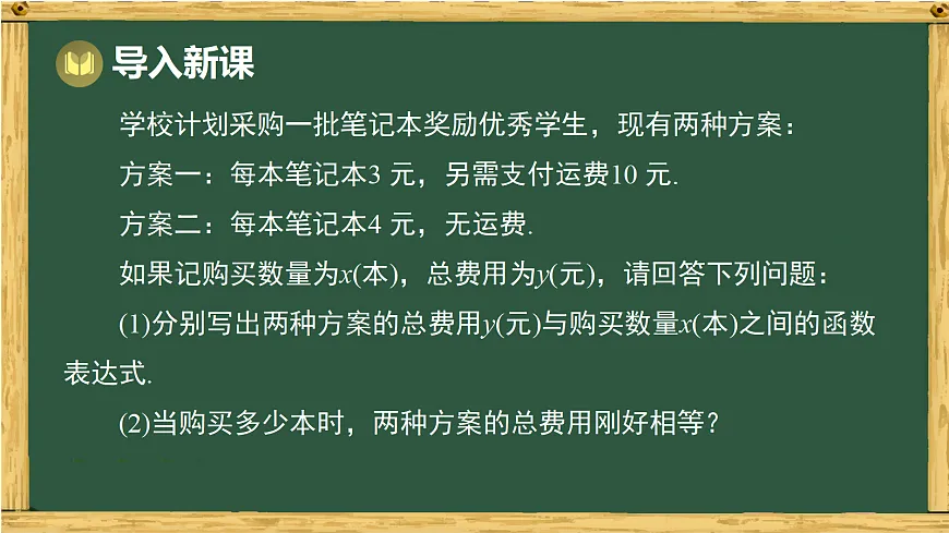 18036730第2页