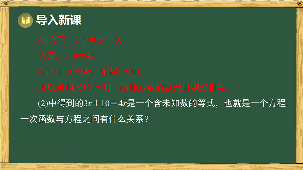 18036730第3页