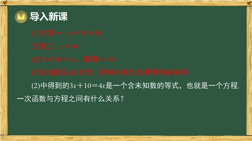 18036730第3页