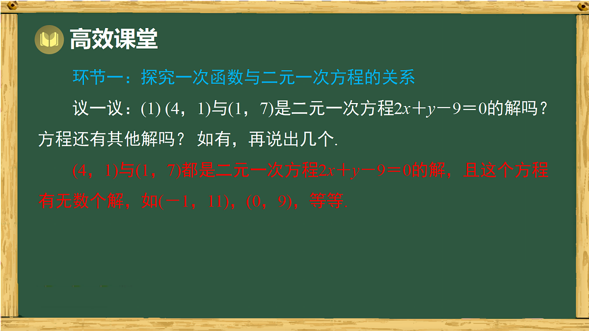 18036730第4页