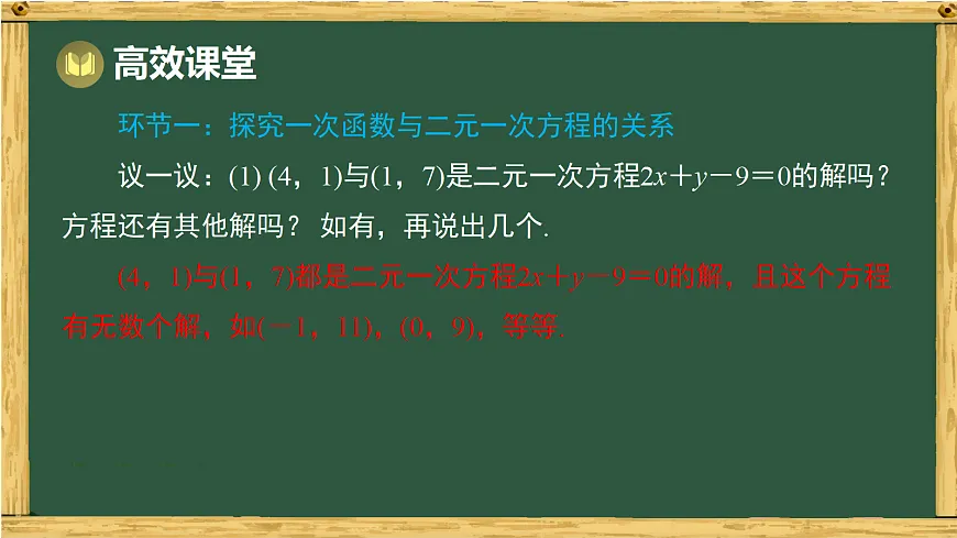 18036730第4页