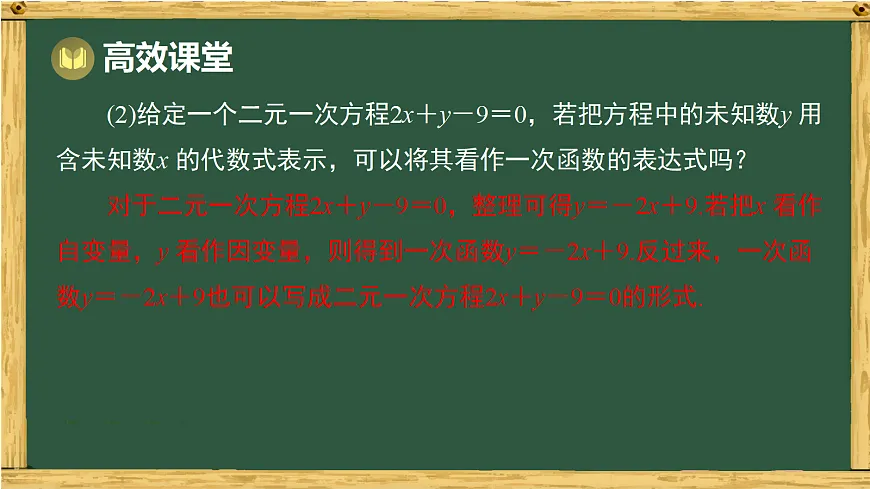 18036730第5页