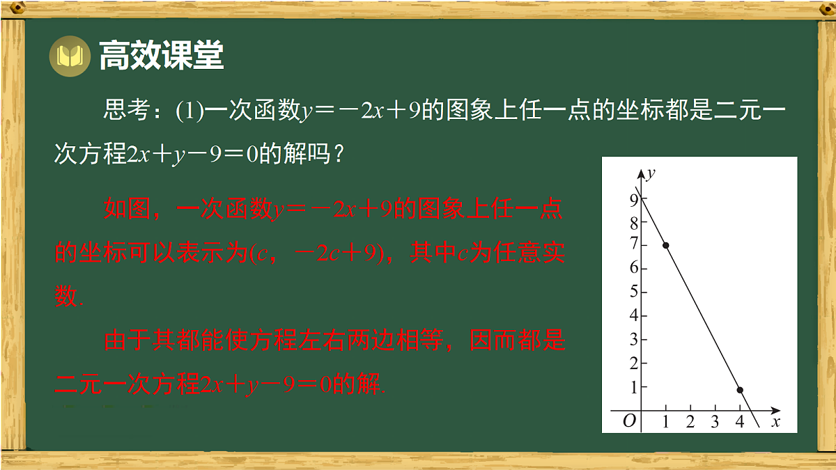 18036730第6页