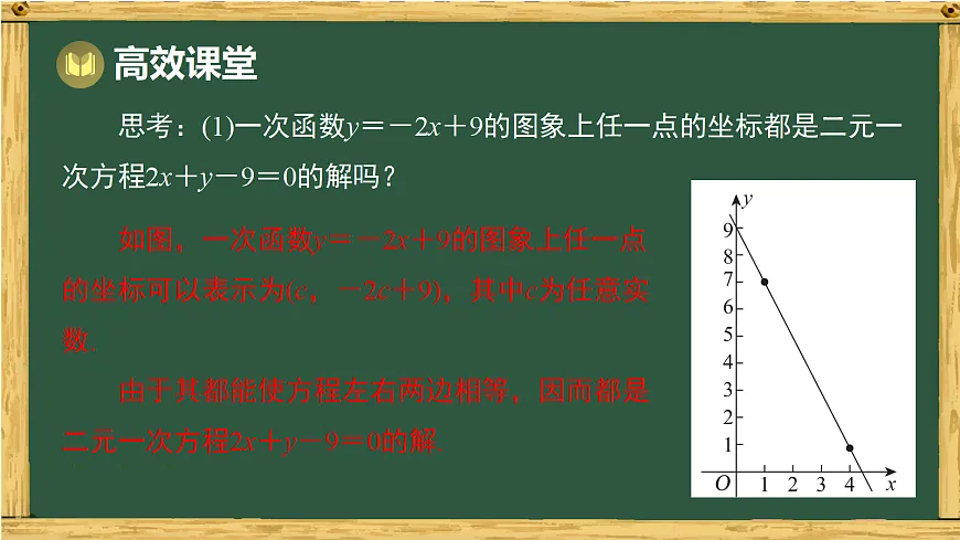 18036730第6页