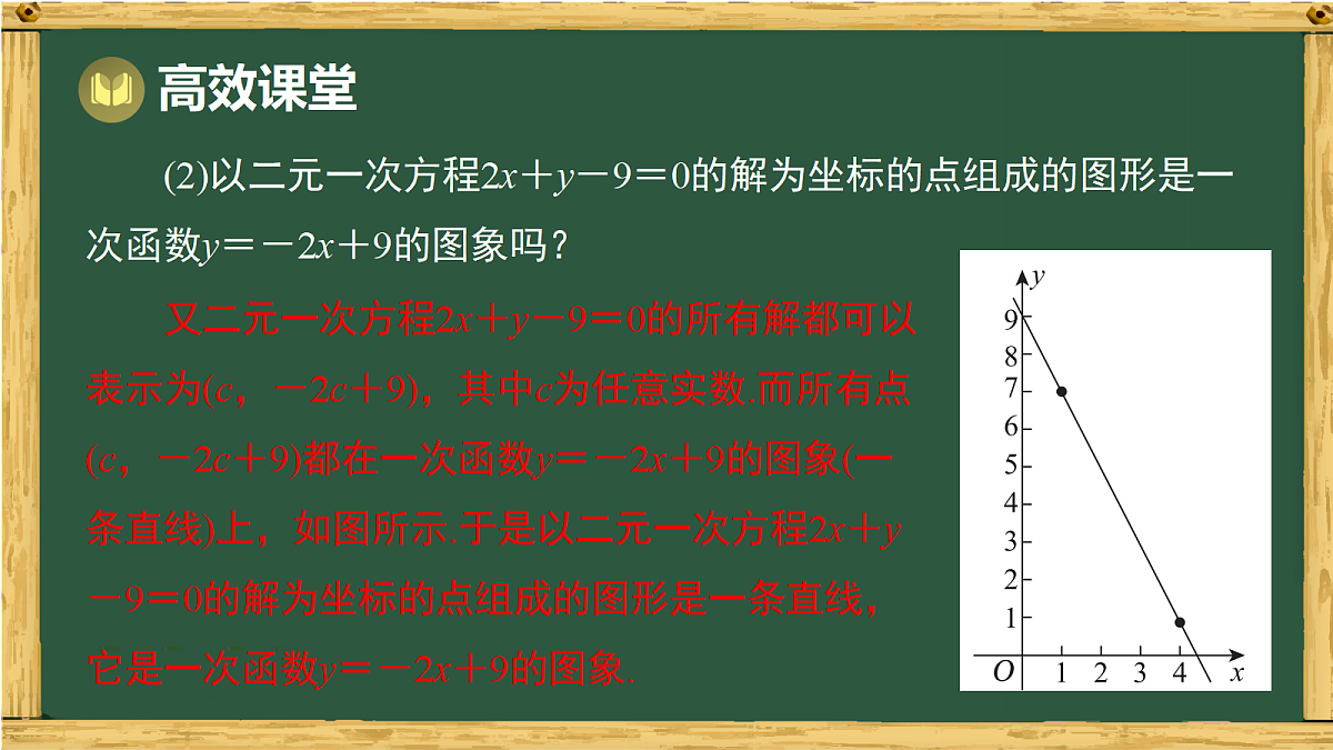 18036730第7页