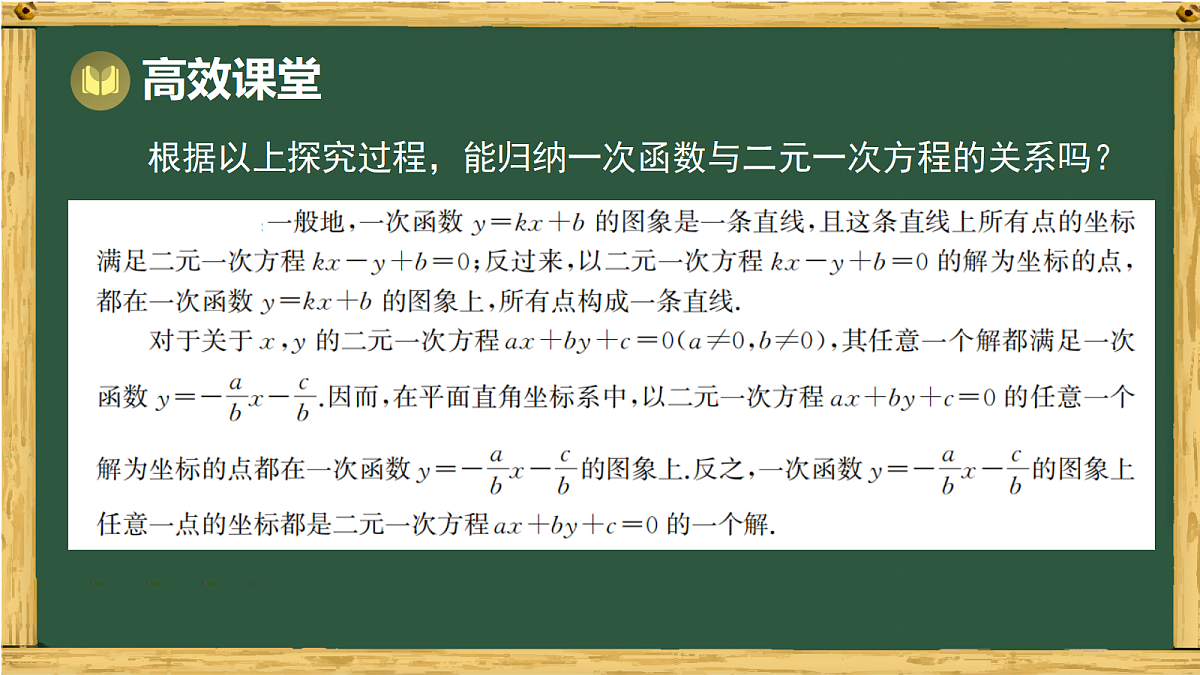 18036730第8页