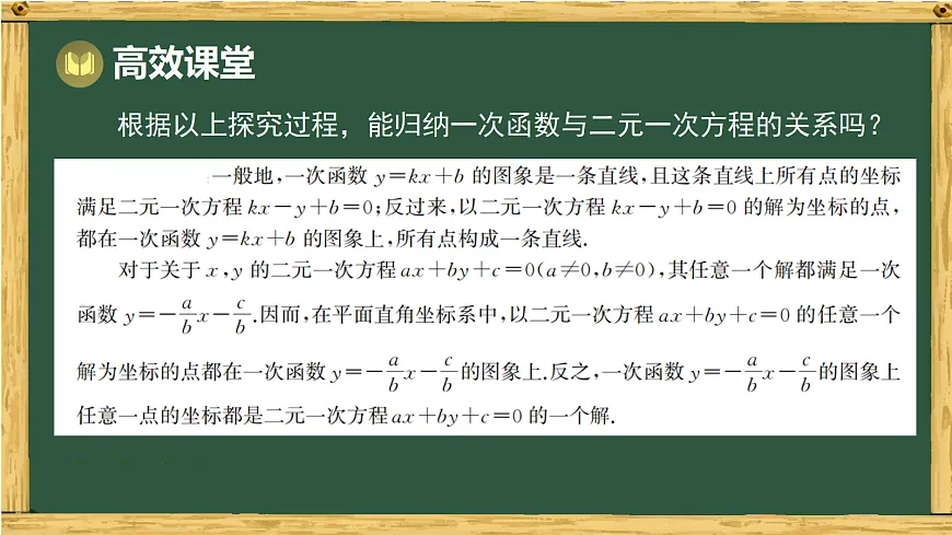 18036730第8页