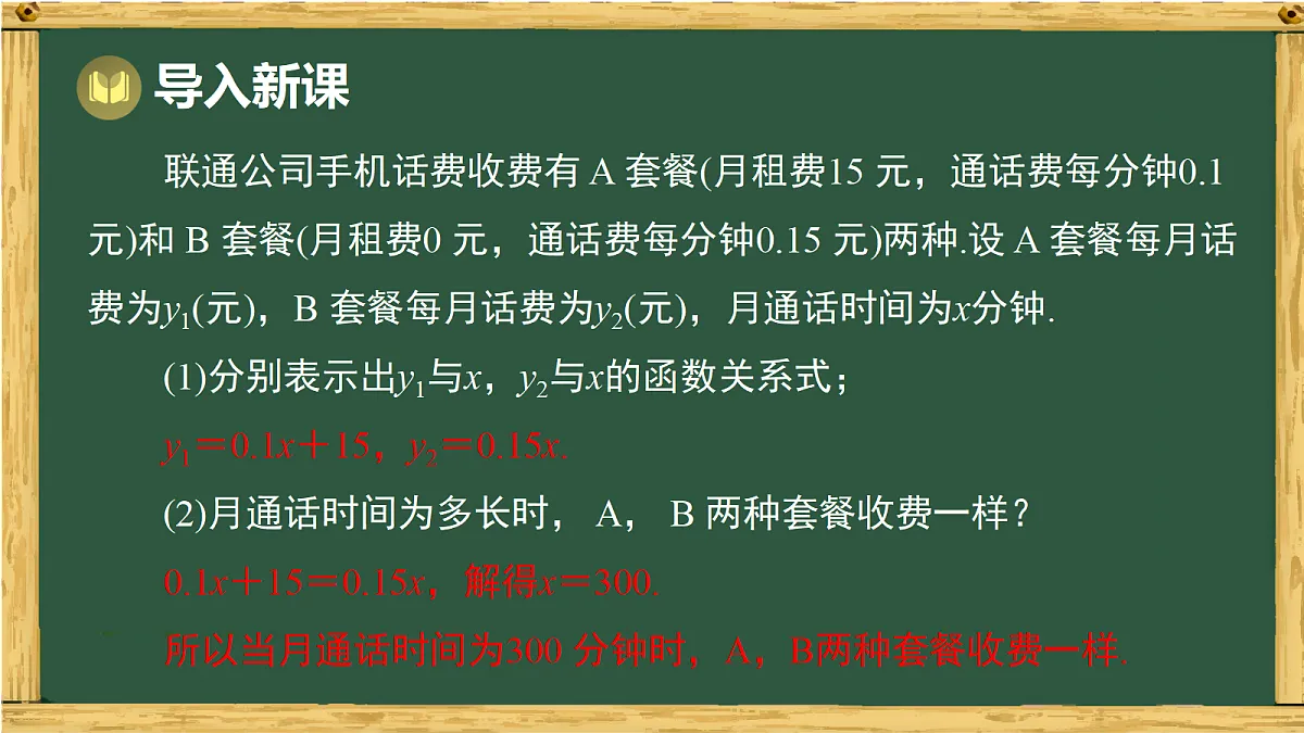 18036731第2页
