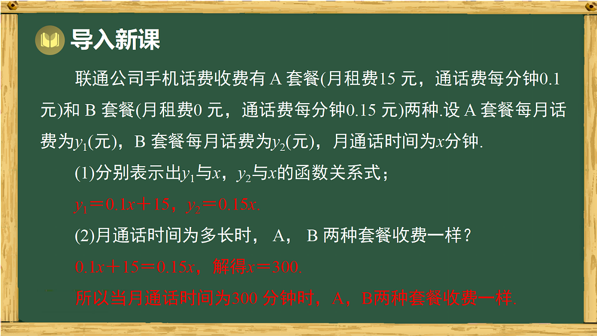 18036731第2页