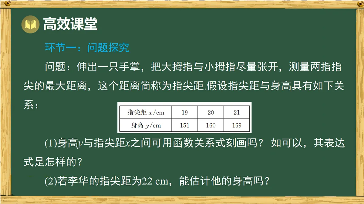 18036731第3页