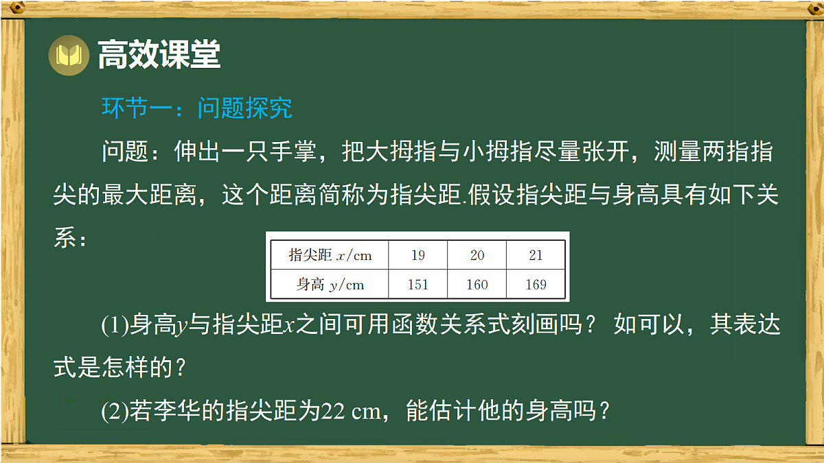 18036731第3页