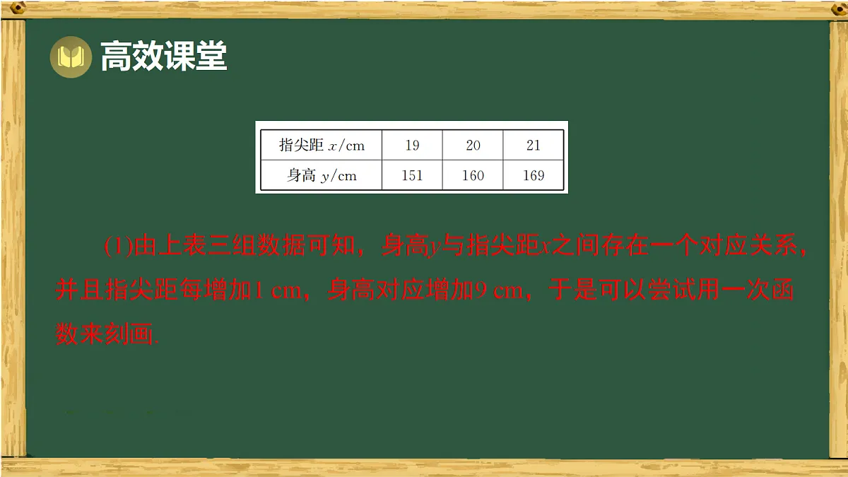 18036731第4页