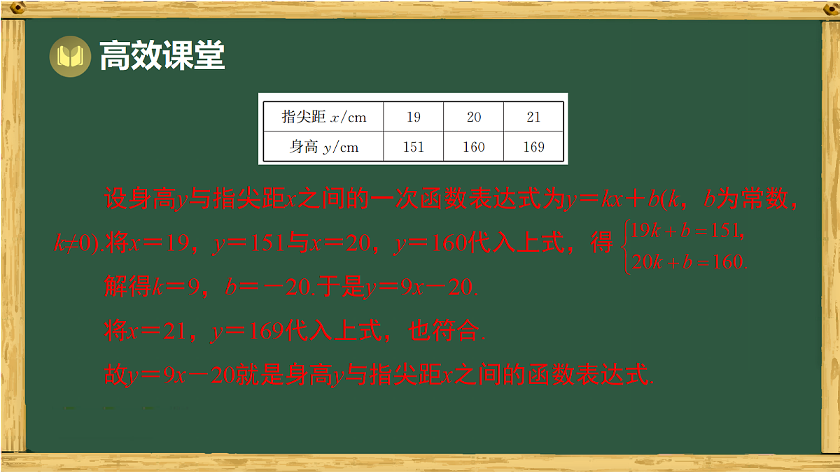 18036731第5页