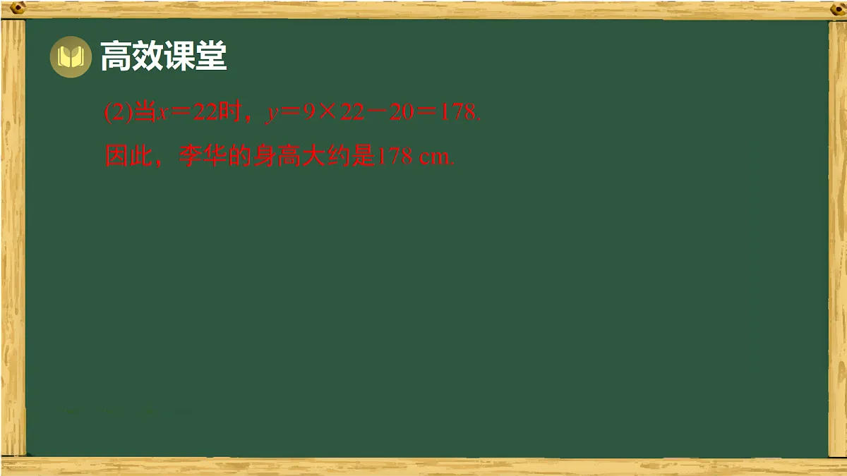 18036731第6页