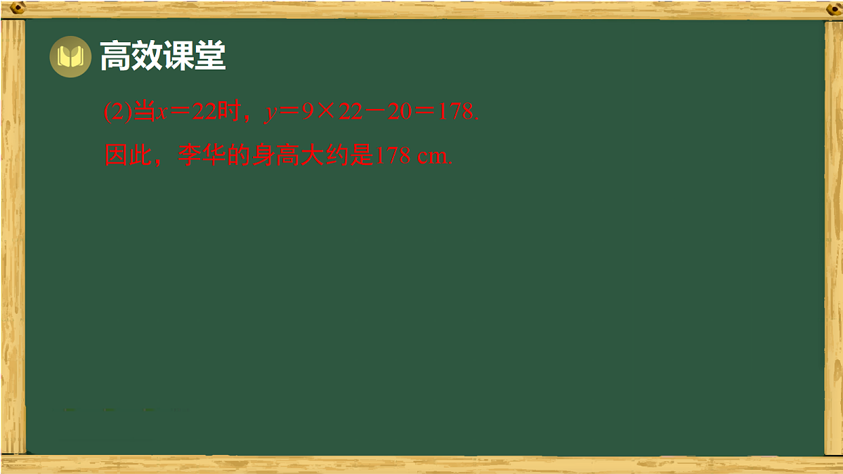 18036731第6页