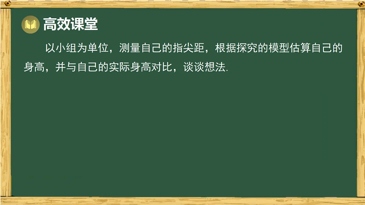 18036731第7页