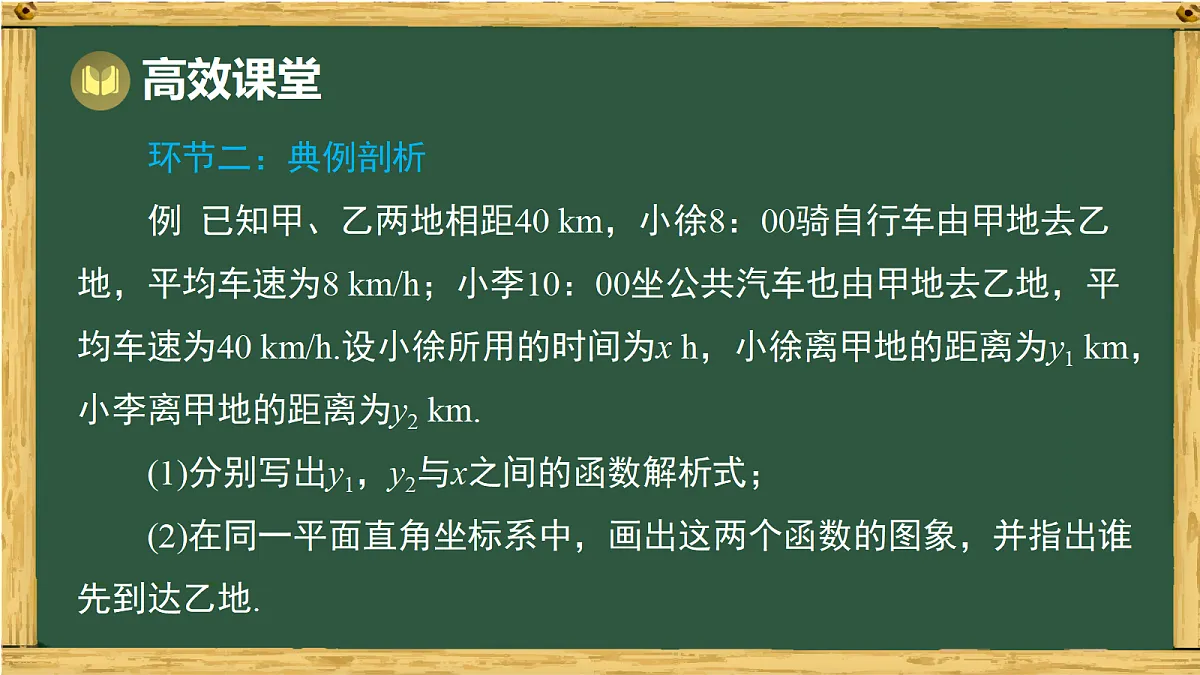 18036731第8页