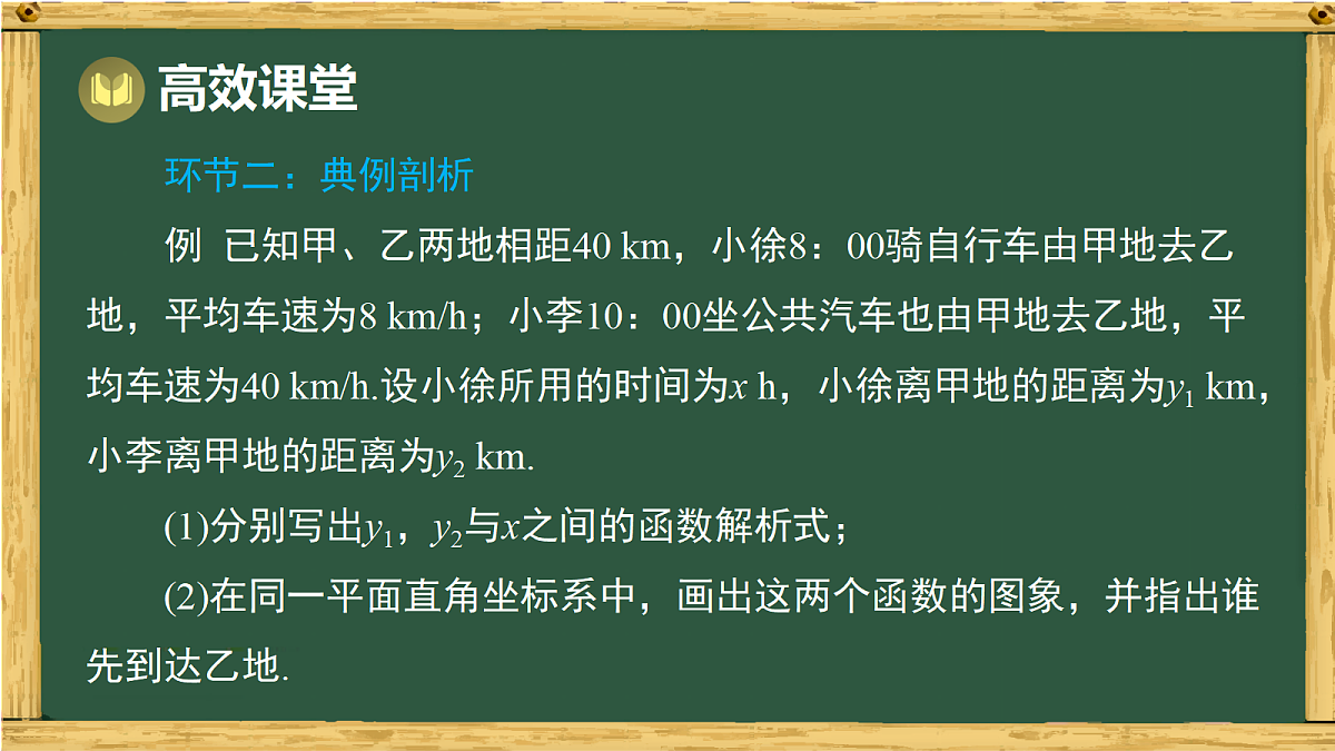 18036731第8页
