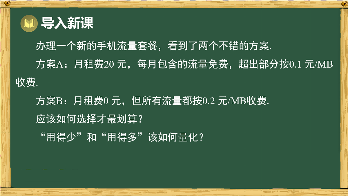 18036732第2页