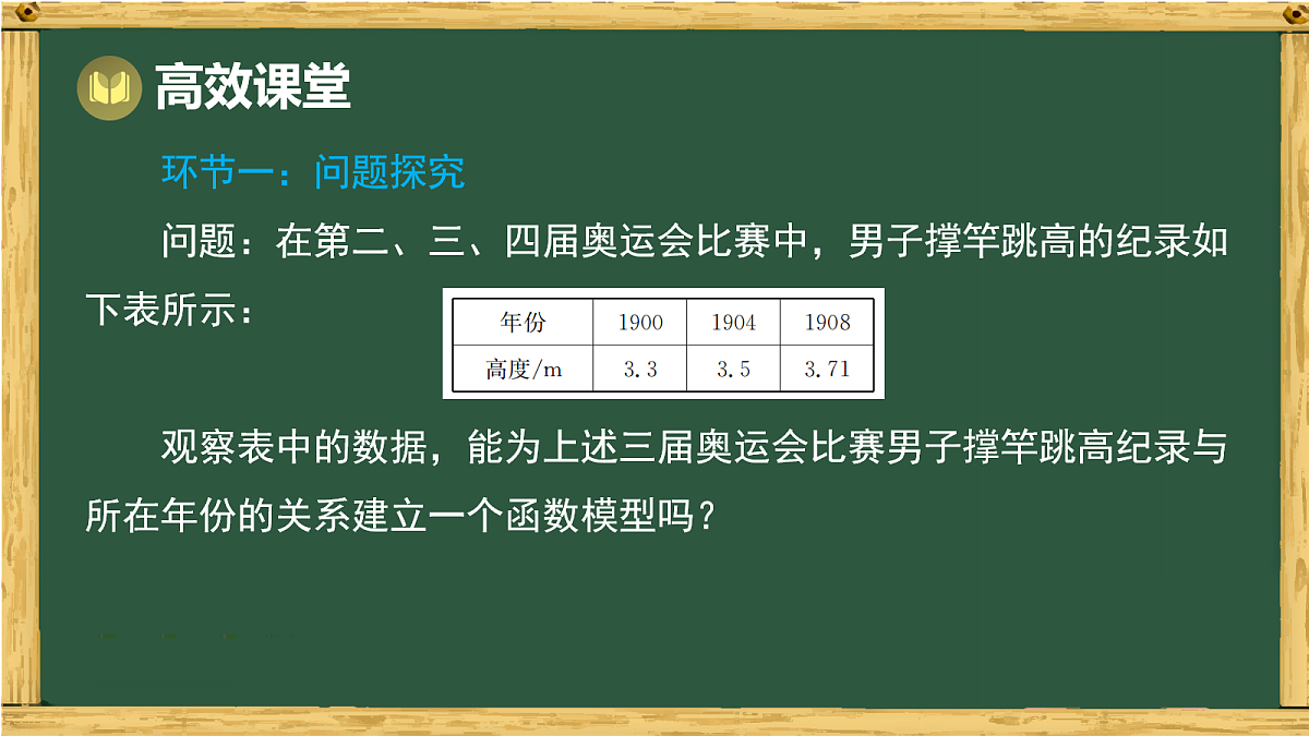 18036732第3页