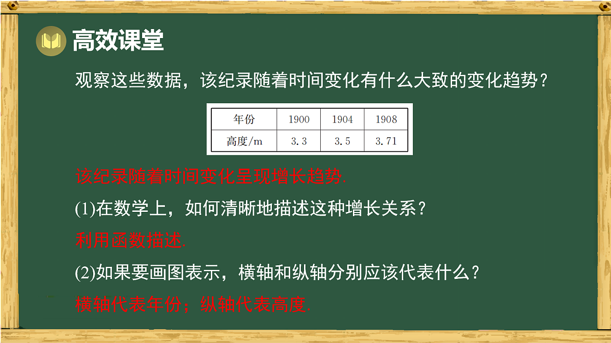 18036732第4页