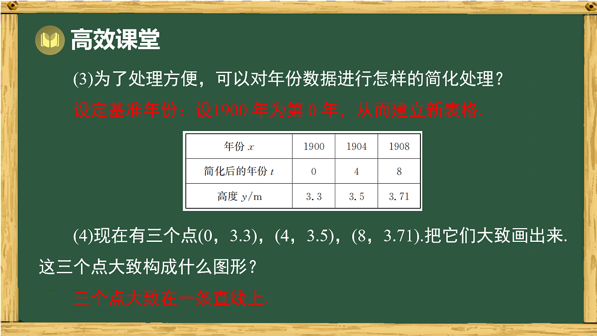 18036732第5页