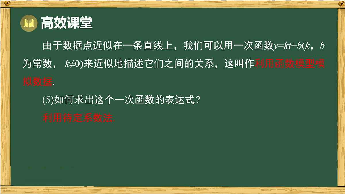 18036732第6页