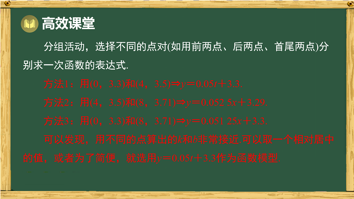18036732第7页