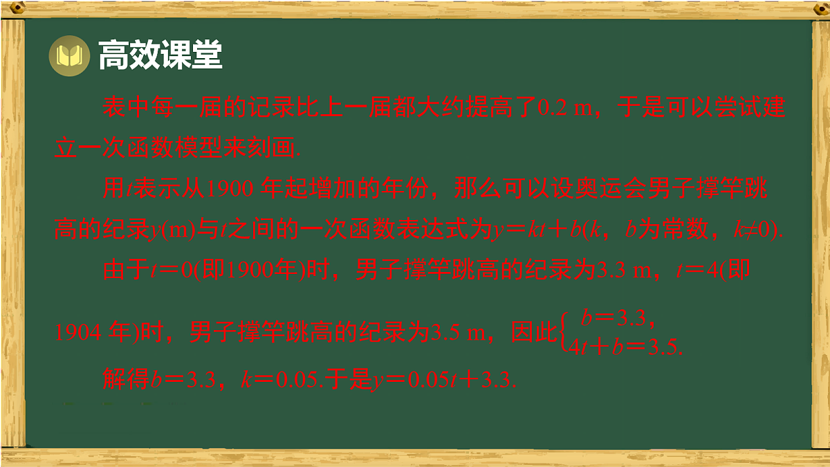 18036732第8页