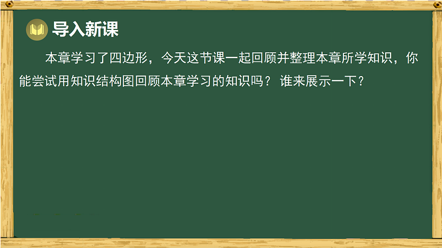 18036733第2页