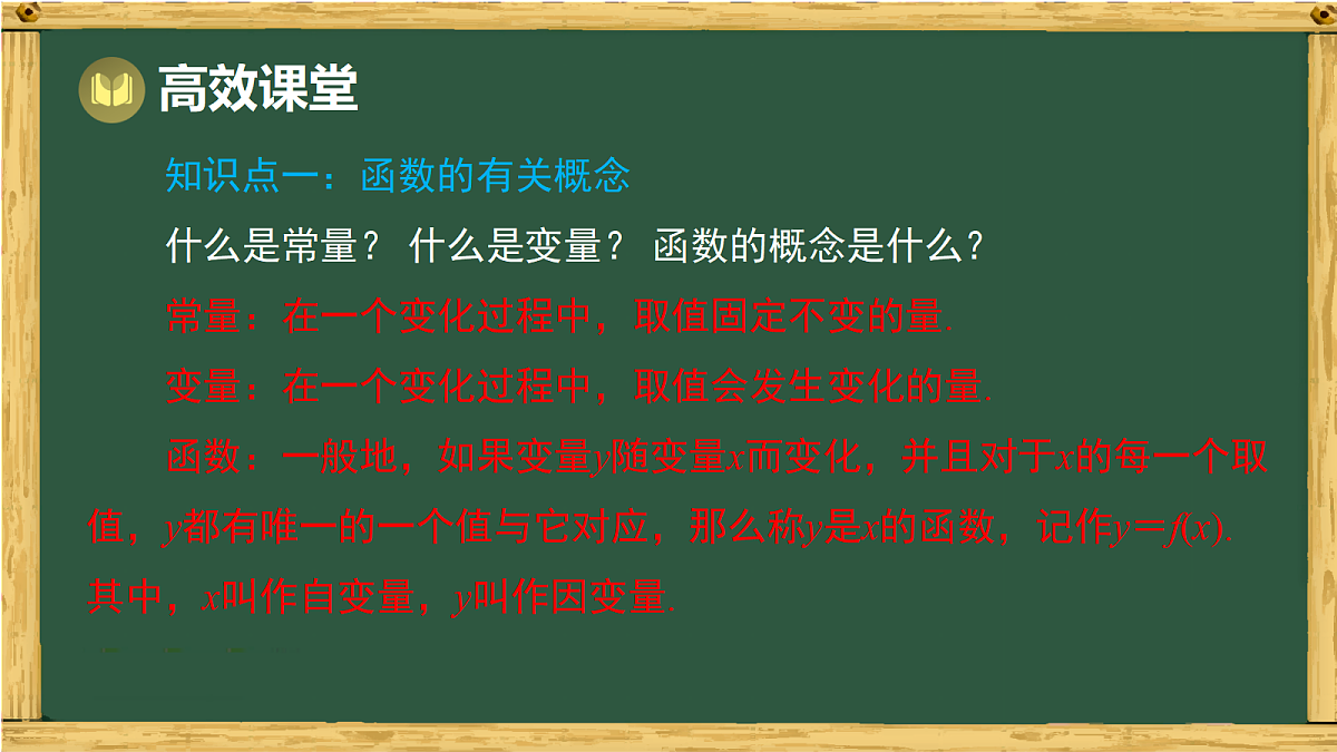 18036734第3页