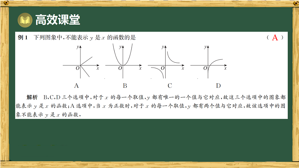 18036734第4页