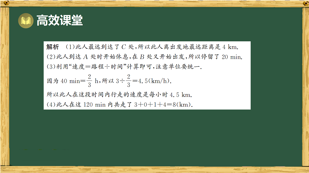18036734第7页
