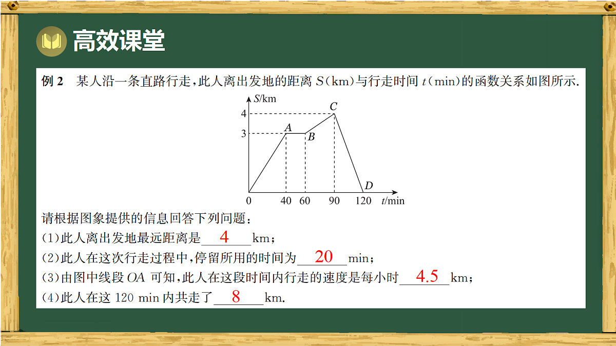 18036734第8页