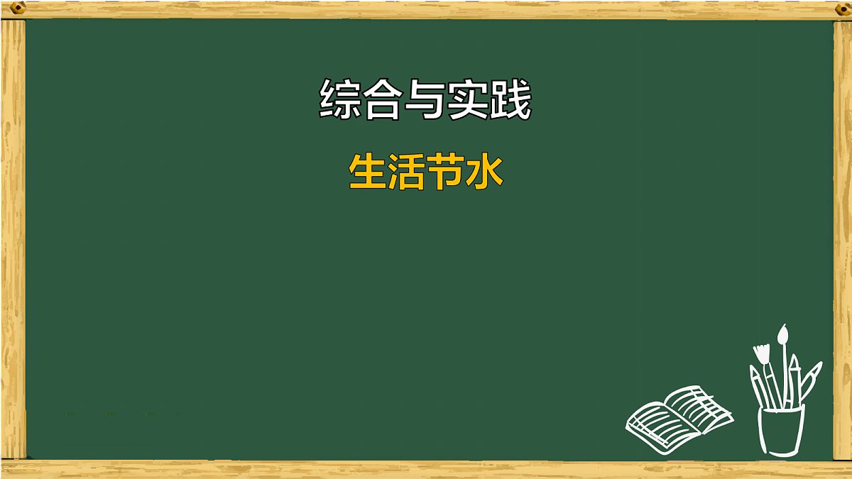 18036735第1页