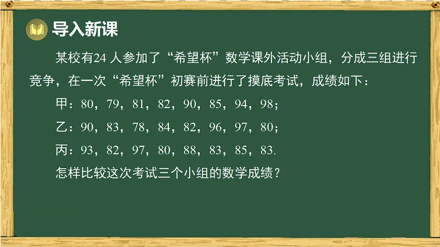 18036736第2页