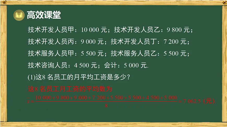 18036736第5页