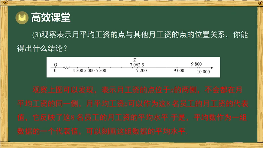 18036736第7页