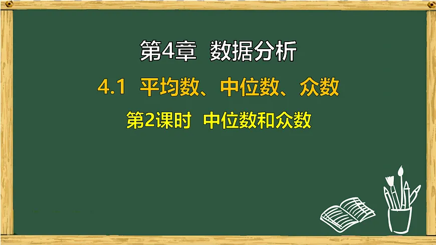 18036737第1页