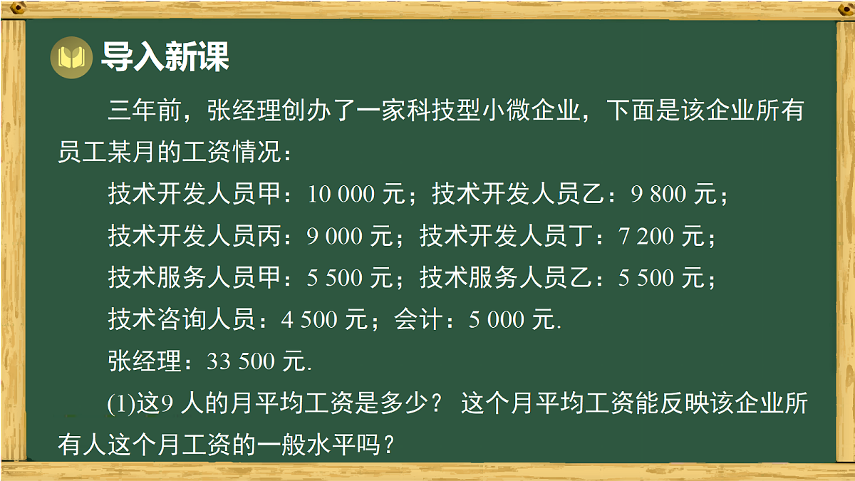 18036737第2页