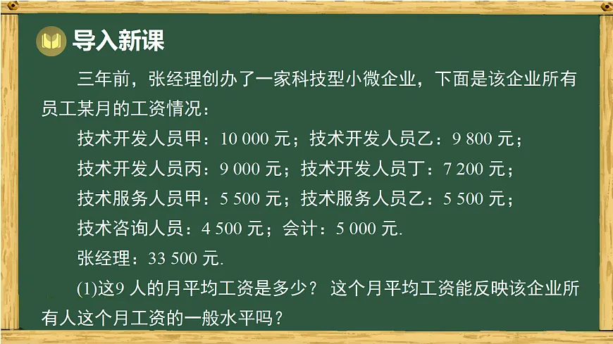 18036737第2页